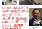 1 நிமிட தமிழ்  செய்திகள்