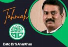 டத்தோ  டாக்டர் எஸ். ஆனந்தன் மஇகாவின் தலைமைச்செயலாளராக  நியமனம் பெற்றார்.