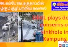 48 வயதான விஜயலெட்சுமியை அதிகாரிகள் இன்னும் தேடி வருகின்றனர்.