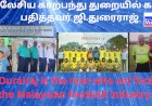 மலேசிய காற்பந்து துறையில் கால் பதித்தவர் ஜி.துரைராஜ்.