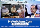 மோசடியால் ஏற்பட்ட பண இழப்பு அதிகம் என்றார் ஃஹ்பமி