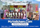 தெலுக் பங்லிமா காராங் ஸ்ரீ பித்தாரா பாலர் பள்ளியின் பட்டமளிப்பு விழா