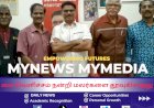 மாண்புமிகு டத்தோஸ்ரீ சுந்தரராஜு   சந்திப்பு நடத்தினார் மைவெளிச்சம் நிறுவனர் கணபதிகிருஷ்ணசாமி