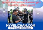 விபத்துக்கள் குறைந்திருந்தாலும்,  பொறுமை – சகிப்புத் தன்மையுடன் ஒட்டுநர்கள் வாகனங்களை ஓட்ட வேண்டுடத்தோ குமார்