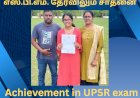 யுபிஎஸ்ஆர் தேர்விலும் சாதனை. எஸ்பிஎம் தேர்விலும் மிளிர்ந்த  திவ்யா !