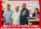 கல்வியும் கருணையும் இசை விருந்து