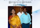 நடிகை சரோஜாதேவி மறைவு : முதல்வர், இபிஎஸ், ரஜினி உள்ளிட்ட பிரபலங்கள் இரங்கல்
