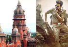 ’ஜனநாயகன்’ படத்துக்கு U/A சான்றிதழ் வழங்க உயர்நீதிமன்றம்  உத்தரவு
