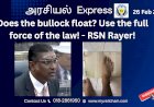 குர் ஆனை மிதிப்பதா? சட்டத்தின் முழு பலத்தையும் பயன்படுத்துங்கள்! - RSN ராயர்