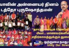 மீவாவின் அன்னையர் தினம்...டத்தோ புருஷோத்தமன்