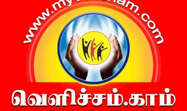 இணைய மோசடிக் கும்பலிடம் வாழ்நாள் சேமிப்பான 12 லட்சம் வெள்ளியை இழந்தார்