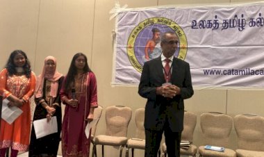 கலிபோர்னியாவில் புலம்பெயர்ந்தோர் தமிழ்க் கல்வி மாநாடு