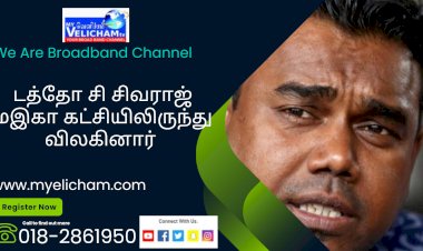 01July2023Tamil News