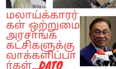 1 நிமிட தமிழ்  செய்திகள்
