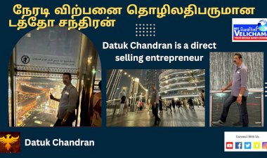 நேரடி விற்பனை தொழிலதிபருமான டத்தோ சந்திரன்
