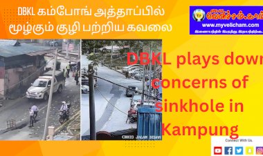 48 வயதான விஜயலெட்சுமியை அதிகாரிகள் இன்னும் தேடி வருகின்றனர்.