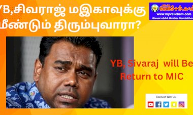 YB,சிவராஜ் மஇகாவுக்கு மீண்டும் திரும்புவாரா