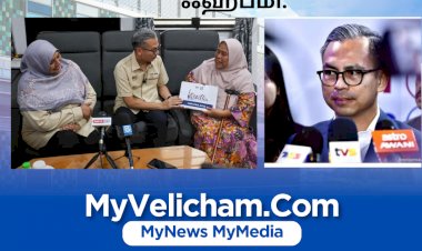 மோசடியால் ஏற்பட்ட பண இழப்பு அதிகம் என்றார் ஃஹ்பமி