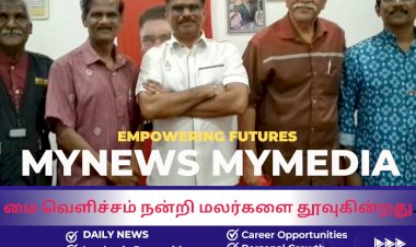 மாண்புமிகு டத்தோஸ்ரீ சுந்தரராஜு   சந்திப்பு நடத்தினார் மைவெளிச்சம் நிறுவனர் கணபதிகிருஷ்ணசாமி