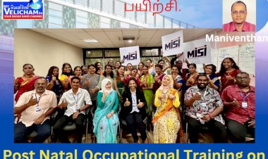 பிரசவத்திற்கு பின் தாய் சேய் பராமரிப்பு தொழில் முறை  பயிற்சி