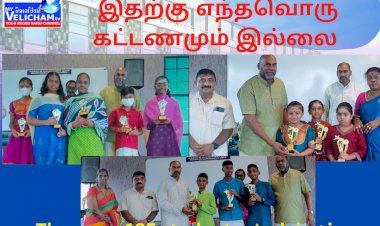 135 மாணவர்கள் தேவர வகுப்பில் பயில்வதாகவும்  இதற்கு எந்தவொரு கட்டணமும் இல்லை