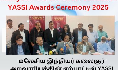 மலேசிய இந்தியர் கலைஞர் அறவாரியத்தின் ஏற்பாட்டில்  விருது விழா