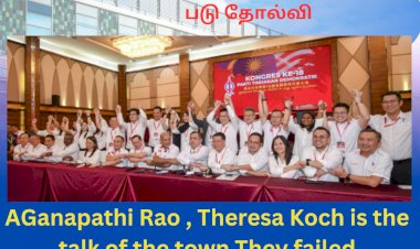 டிஏபி கட்சித் தேர்தலின்  கணபதிராவ்  திரெசா கொக் படு தோல்வி