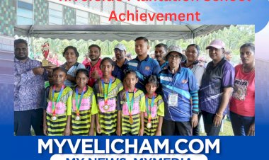 சிலாங்கூர் மாநிலத் தமிழ்ப்பள்ளிகளுக்கான குறுக்கோட்டப் போட்டியில்  ரிவர்சைட் தோட்டப்பள்ளி சாதனை