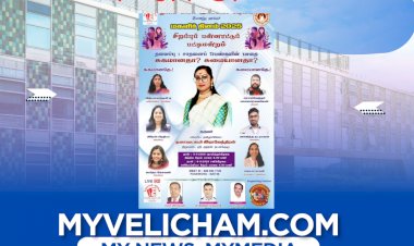 பன்னாட்டு இணைய பட்டிமன்றம் மிகச் சிறப்பாக நடந்தேறியது.  தமிழ்த்திரு தனலெட்சுமி