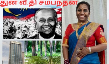 மலேசியா சாதனை மனிதர் துன் வீ.தி சம்பந்தன்திருமதி  மு.ப. விக்னேஸ்வரி தனசேகர் .