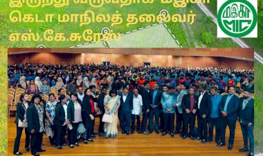 36 வகையான பயிற்சிகளும் ஏய்ம்ஸ்ட் பல்கலைக்கழத்தில் இருந்து வருவதாக  மஇகா கெடா மாநிலத் தலைவர் எஸ்.கே.சுரேஸ்