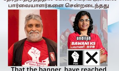 அக்மல் முன்னிலைப்படுத்த தேர்ந்தெடுத்ததில் பேனர் பெரிய அளவில் பார்வையாளர்களை சென்றடைந்தது