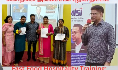 துரித உணவுகள்  விருந்துபசரிப்பு பயிற்சி: மனிதவள அமைச்சின் புதிய திட்டம்