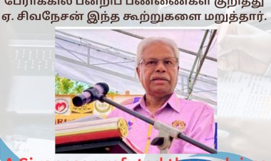 பேராக்கில் பன்றிப் பண்ணைகள் குறித்து ஏ. சிவநேசன் இந்த கூற்றுகளை மறுத்தார்.
