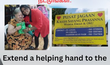 அன்பு இல்லங்களுக்கு  ஆதரவு கரம் நீட்டுங்கள்.