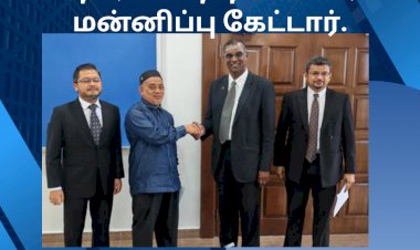 PAS எதிர்கட்சித் தலைவர் மன்னிப்பு கேட்டார்.