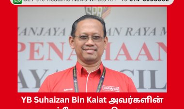 YB Suhaizan Bin Kaiat's அவர்களின் தற்போதைய நிலை