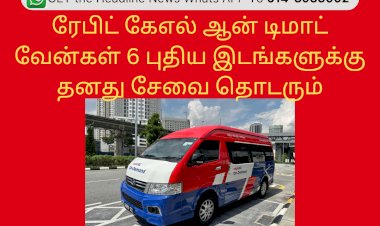 ரேபிட் கேஎல் ஆன் டிமாட் வேன்கள் 6 புதிய இடங்களுக்கு தனது சேவை தொடரும்