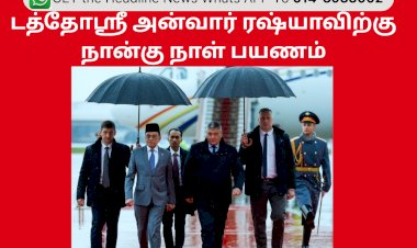 டத்தோஸ்ரீ அன்வார் ரஷ்யாவிற்கு நான்கு நாள் பயணம்