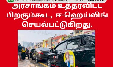 சுற்றுச்சூழல் மாசுபாடு: கடும் தண்டனைகள் அறிவித்த சிலாங்கூர் அரசு
