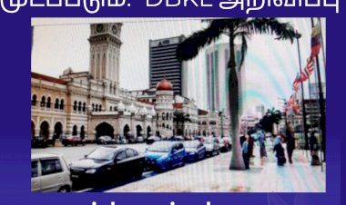 ஜாலான் ராஜா தற்காலிக மூடப்படும்.  DBKL அறிவிப்பு