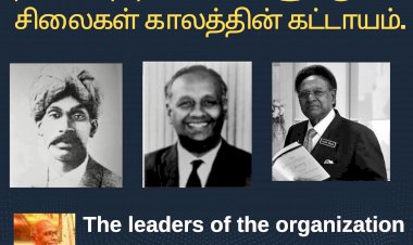 தானைத் தலைவர்களுக்கு சிலைகள் காலத்தின் கட்டாயம்.