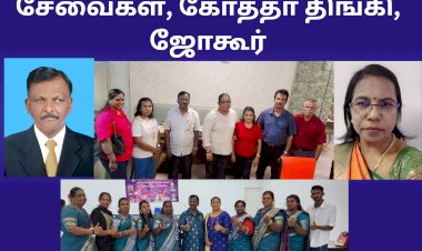 இந்தியர் சமூகநல மன்றம், கோத்தா திங்கி, ஜோகூர்