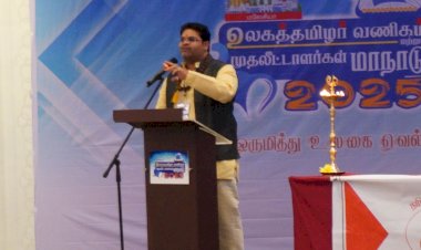 உலக தமிழர்கள் வணிக மாநாடு 2025  தமிழர் ஒருமித்து, உலகை வெல்வோம்