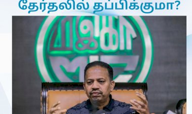 மஇகா PN ல்  இணைந்தால் தேர்தலில் தப்பிக்குமா?