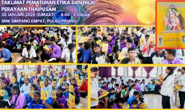 இடைநிலைப்பள்ளி மாணவர்களுக்காக  தைப்பூச வழிகாட்டி கருத்தரகம்