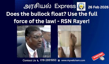 குர் ஆனை மிதிப்பதா? சட்டத்தின் முழு பலத்தையும் பயன்படுத்துங்கள்! - RSN ராயர்