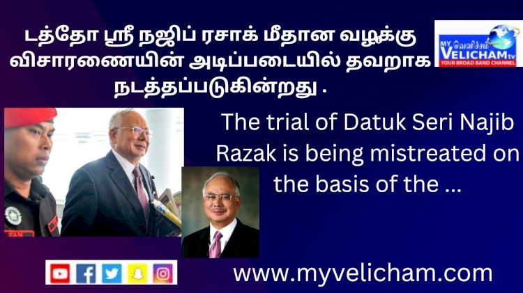 நஜிப்புக்கு எதிரான உள் குறிப்பு கசிந்ததாக கூறப்படுவதை புதிய ஏஜி உறுதிப்படுத்த வேண்டும் என்று அம்னோ இளைஞர் தலைவர் கூறினார்