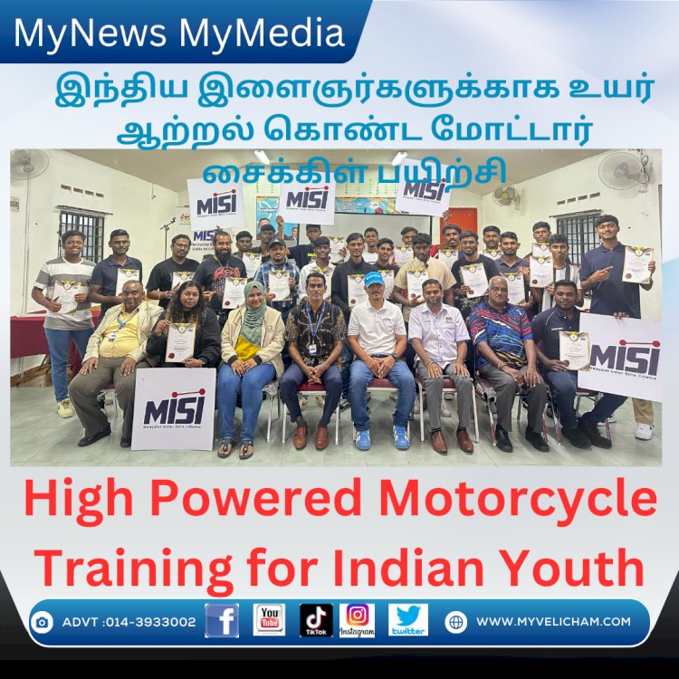 இந்திய இளைஞர்களுக்காக உயர் ஆற்றல் கொண்ட மோட்டார் சைக்கிள்  பயிற்சி