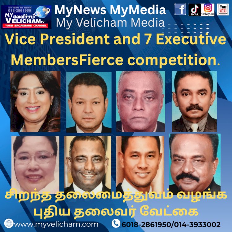 ரோயல் ஈப்போ கிளாப் உதவித் தலைவர்,7 செயலவை உறுப்பி னர்களுக்கு பலத்த போட்டி.
